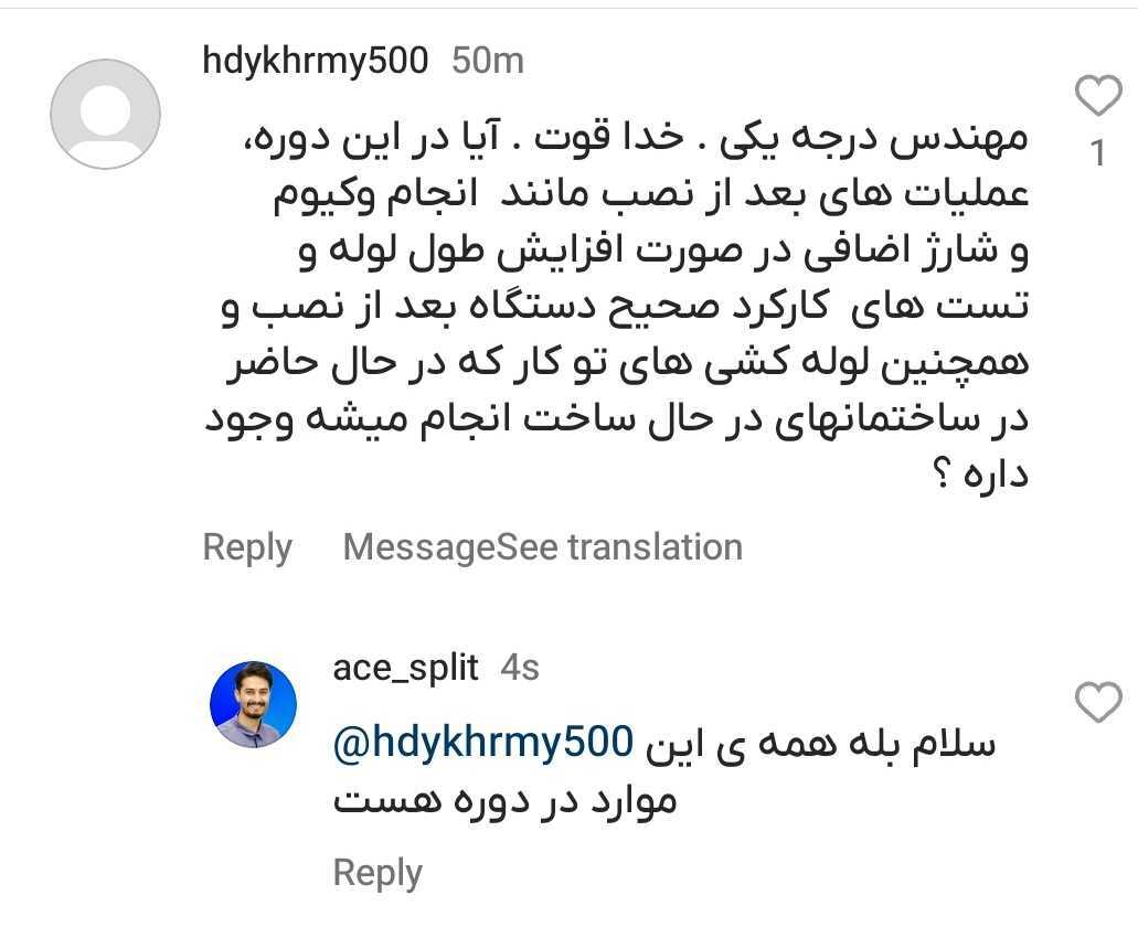 Screenshot_20230824_210227_Instagram