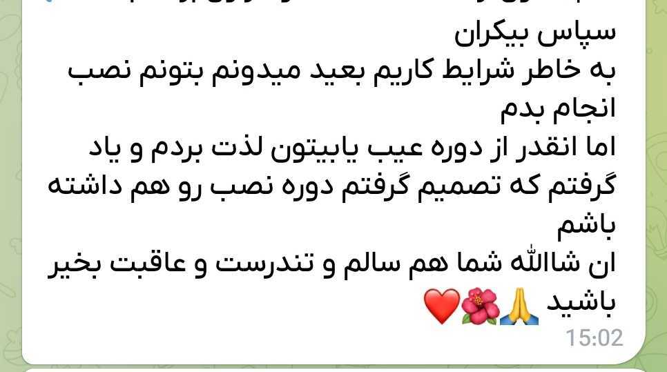 Screenshot_20230827_201026_Telegram