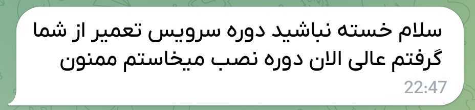 Screenshot_20230827_201157_Telegram