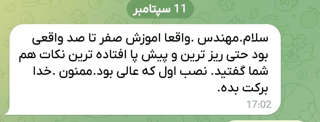 Screenshot_20230912_184743_Telegram_1