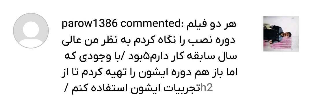 Screenshot_20230922_100705_Instagram_1