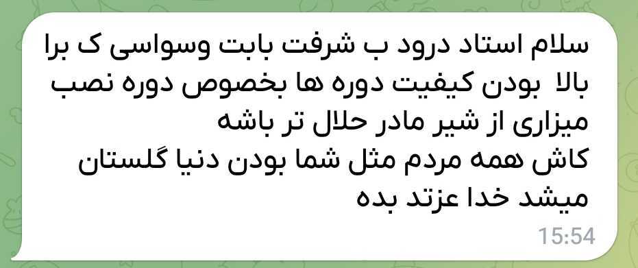 Screenshot_20231029_162616_Telegram_1